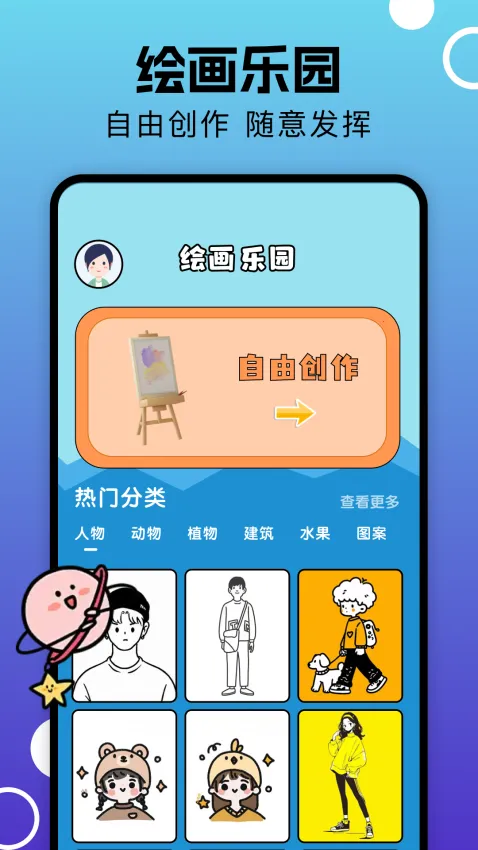 ��¥v1.1 ��Ѱ��ͼ3