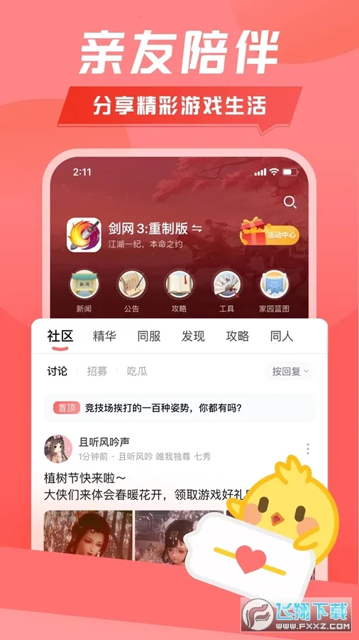 ��¥v1.1 ��Ѱ��ͼ0