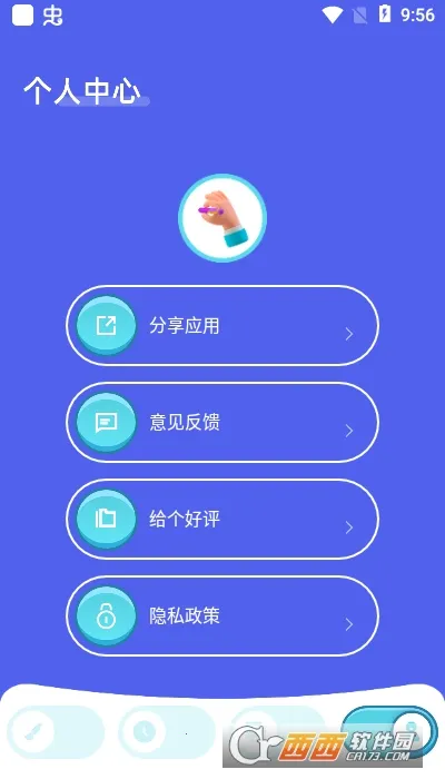 paper�滭v1.0.1 �ֻ����ͼ1