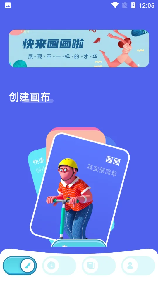 paper�滭v1.0.1 �ֻ����ͼ2