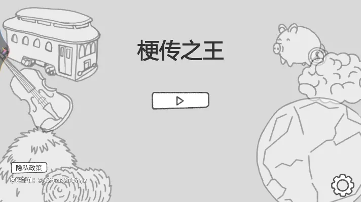 ����֮��v1.01 �ٷ������ͼ2