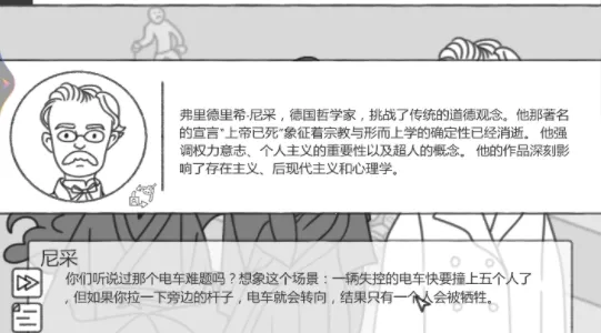 梗传之王 梗传之王