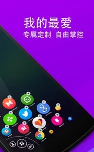 ���ֻ���2026�ٷ����°汾v2.28 ��׿���ͼ0