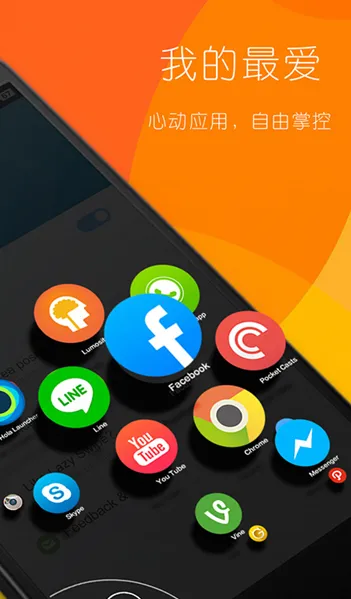 ���ֻ���2026�ٷ����°汾v2.28 ��׿���ͼ2