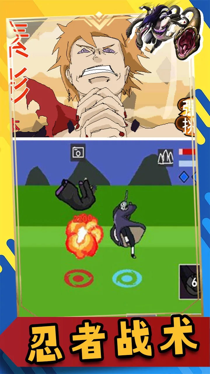 ���ػ�Ӱ�̽��ս������2026�ٷ����°汾v1.00.261 �ٷ������ͼ1