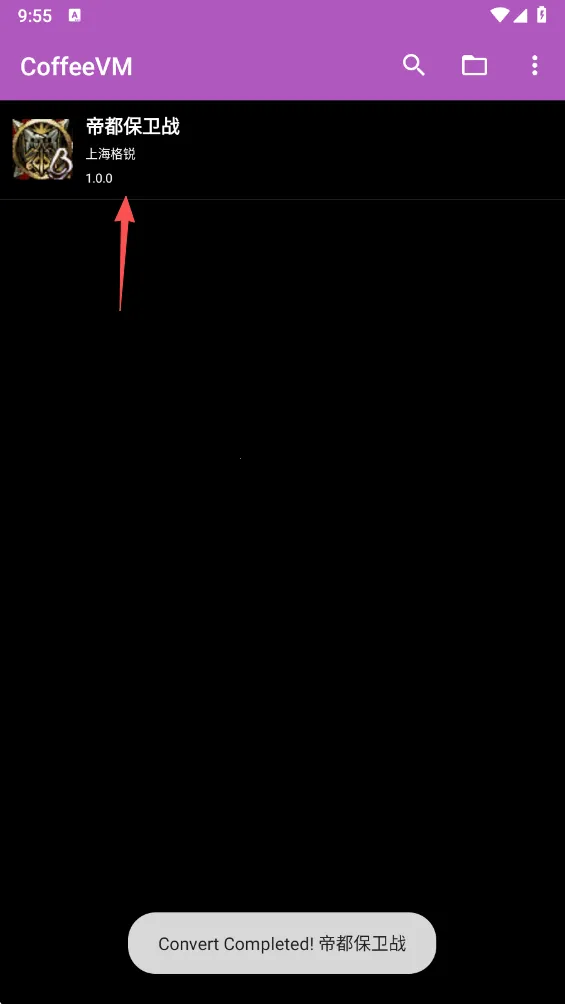 CoffeeVM��׿���ֻ���