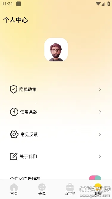 ������ֽv1.1 �ֻ����ͼ2