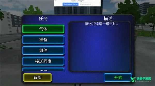 绳蛙忍者英雄 绳蛙忍者英雄