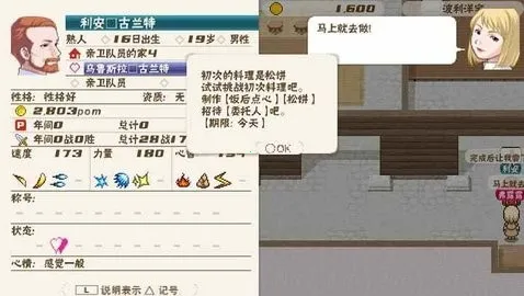 ���������ɿ���������v1.0.0 ��׿���ͼ3