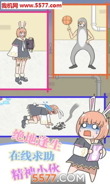 �����ռǴ���ս2026���°汾v1.1 �ֻ����ͼ0