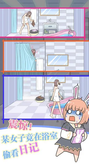 �����ռǴ���ս2026���°汾v1.1 �ֻ����ͼ2