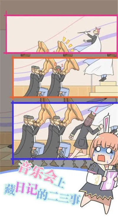 保卫日记大作战2026最新版本 保卫日记大作战2026最新版本