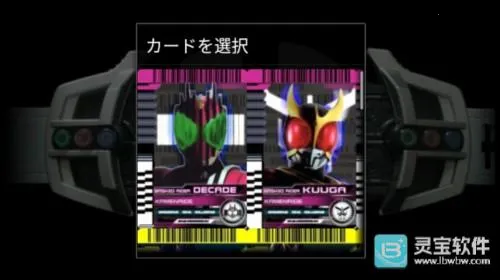 假面骑士黑暗帝骑2026官方正版 假面骑士黑暗帝骑2026官方正版