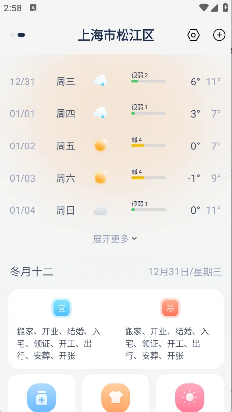 ����׼Ԥ��v1.0.3 ��Ѱ��ͼ2