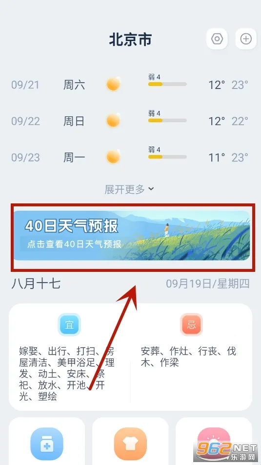 ����׼Ԥ��