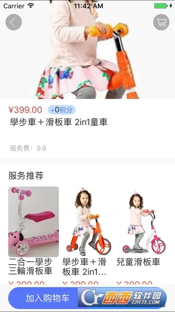 �����п�2026�ٷ�����