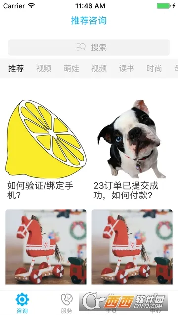 �����п�2026�ٷ�����v1.1.2 �ֻ����ͼ1