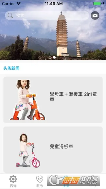 �����п�2026�ٷ�����v1.1.2 �ֻ����ͼ0