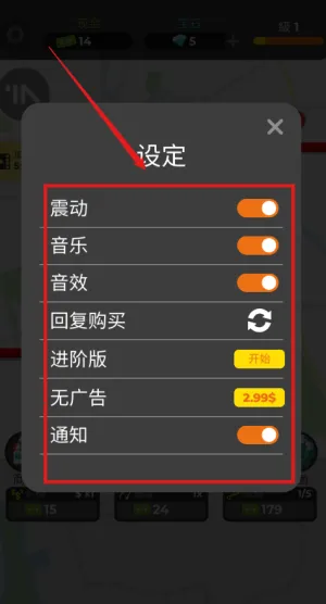 ���õ�����׿���ֻ���