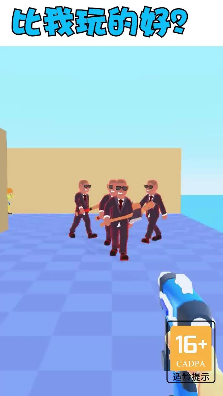 ��������ս2026�ٷ�����v1.2.0 ��׿���ͼ3