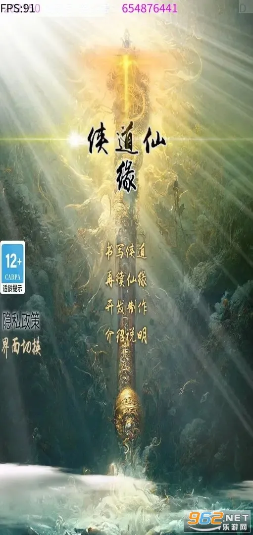 ������Ե2026���°汾v1.58 �ٷ������ͼ1