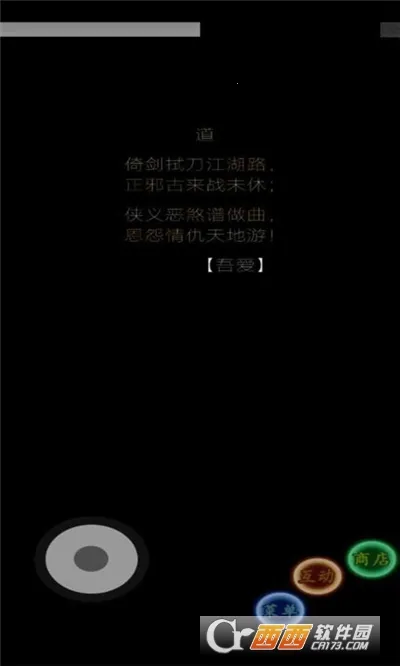 ������Ե2026���°汾v1.58 �ٷ������ͼ0