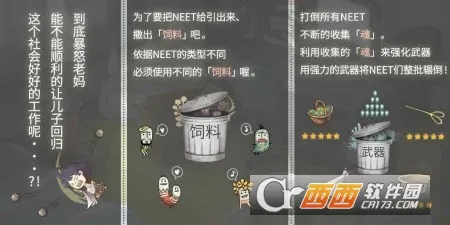 ���ȱ�ŭ��������v1.00 �ֻ����ͼ3