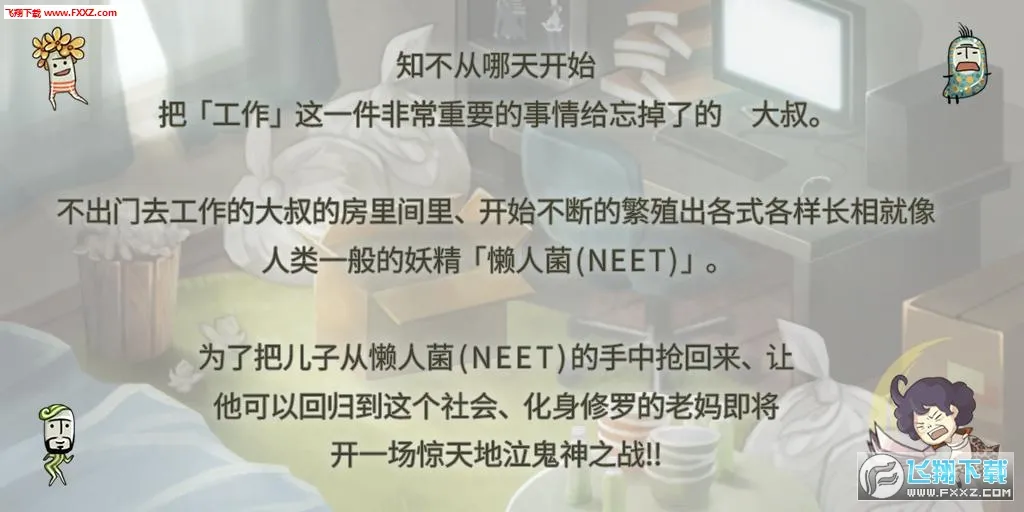 ���ȱ�ŭ��������v1.00 �ֻ����ͼ0