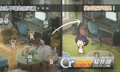 ���ȱ�ŭ��������v1.00 �ֻ����ͼ2