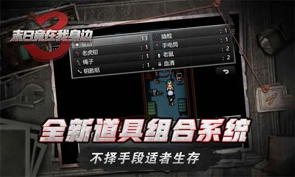 ĩ�վ���������3v1.9.0 ��׿���ͼ3