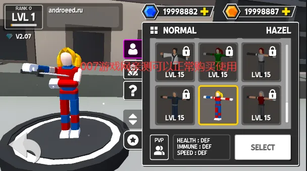 人类大乱斗 人类大乱斗