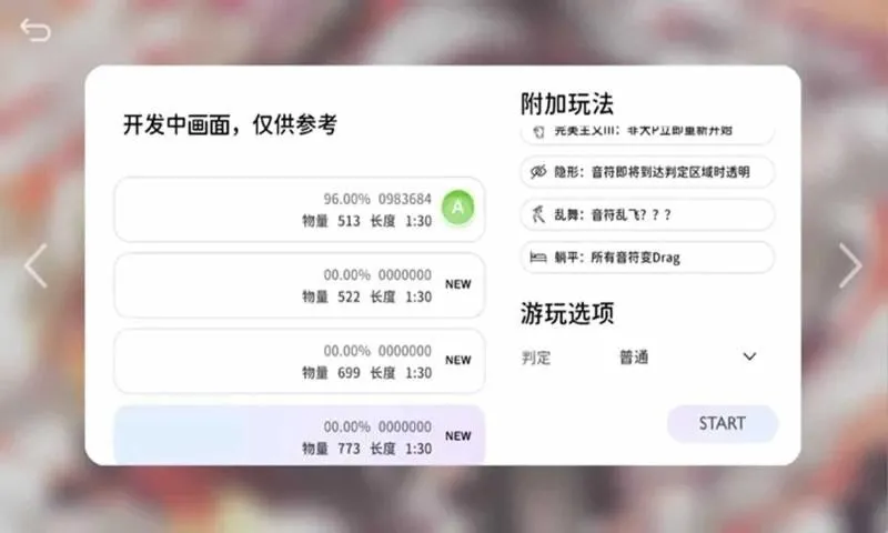 Milthmv1.0.2 �ֻ����ͼ1