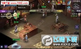 �ɽ�������online2026�ٷ�����v1.0.721 �ֻ����ͼ2