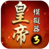 �ʵ�ģ����3��׿���ֻ���