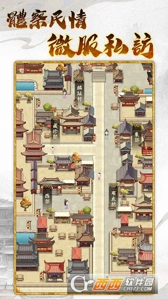 �ʵ�ģ����3��׿���ֻ���v1.0.9 ��Ѱ��ͼ0