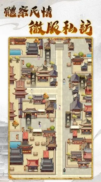 �ʵ�ģ����3��׿���ֻ���