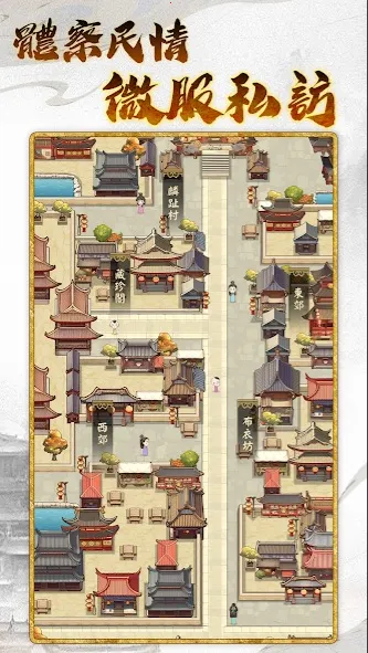 �ʵ�ģ����3��׿���ֻ���v1.0.9 ��Ѱ��ͼ3