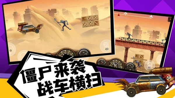 ��ʬս��2026�ٷ�����v1.0.0 �ֻ����ͼ0