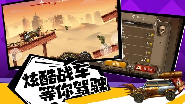 ��ʬս��2026�ٷ�����v1.0.0 �ֻ����ͼ1