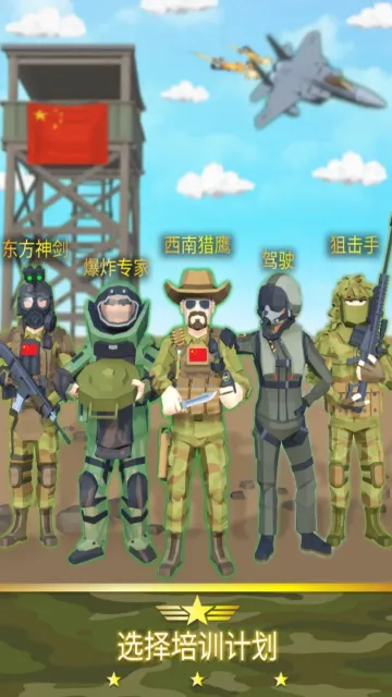 ����ģ����v0.1.5 ��׿���ͼ2