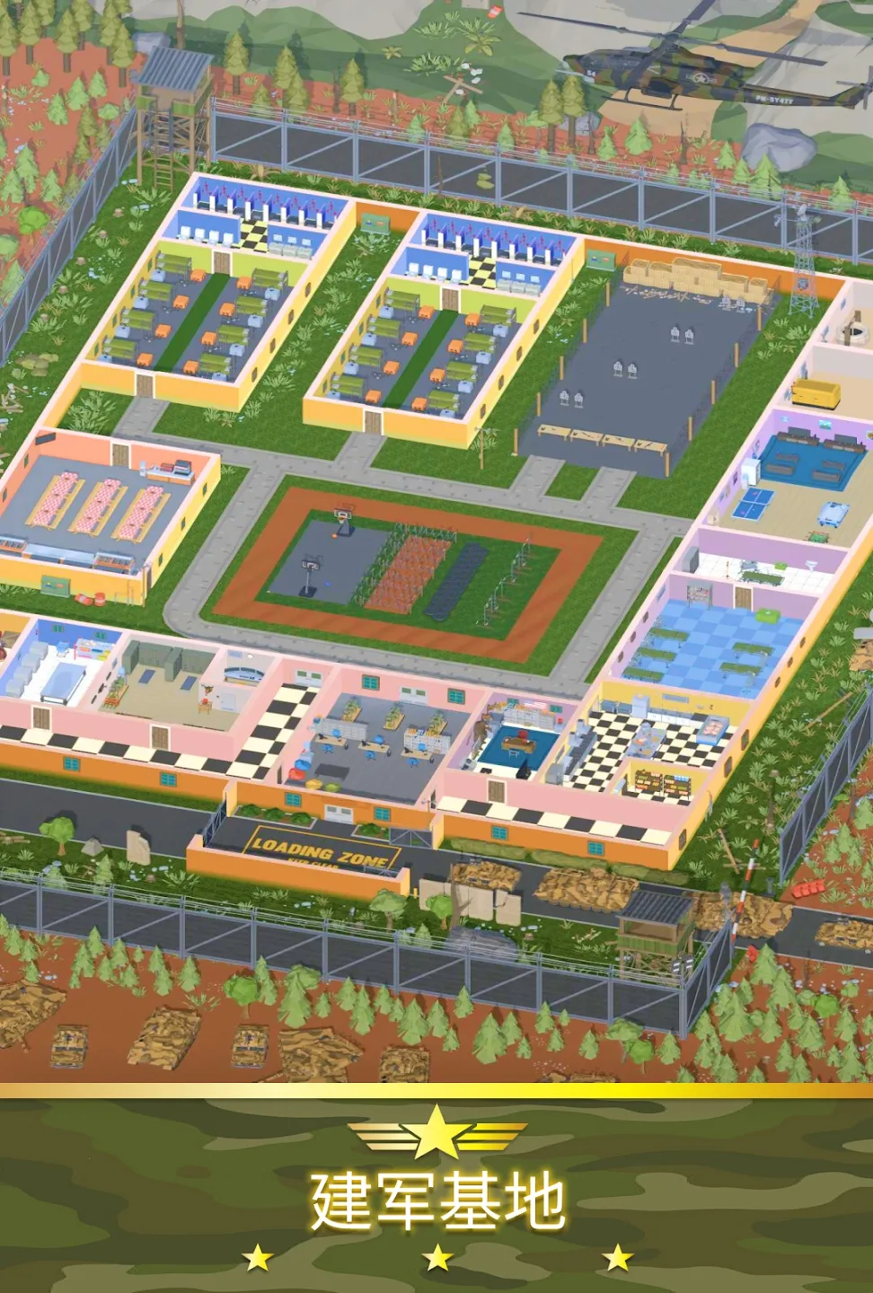 ����ģ����v0.1.5 ��׿���ͼ3