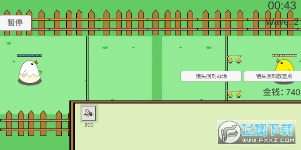 ��Ѽ��ս2026���ذ�װv1.0 �ֻ����ͼ0