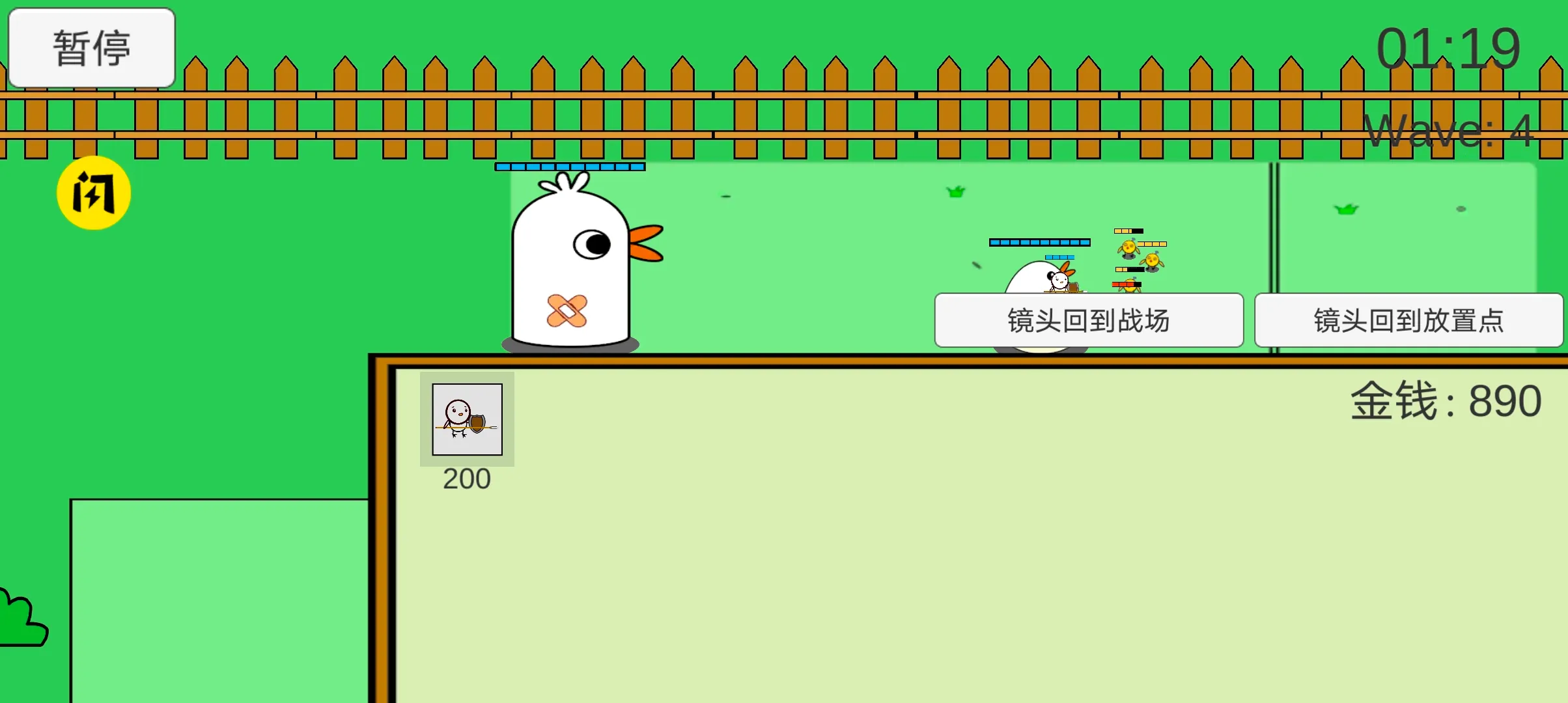 ��Ѽ��ս2026���ذ�װv1.0 �ֻ����ͼ3