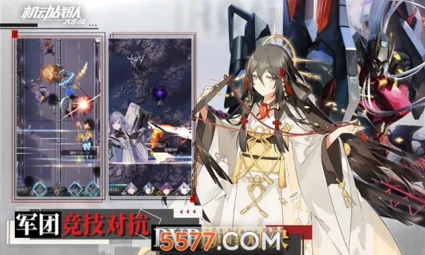 ����ս�Ӵ���ս2026���°汾v2.47.1 �ֻ����ͼ0