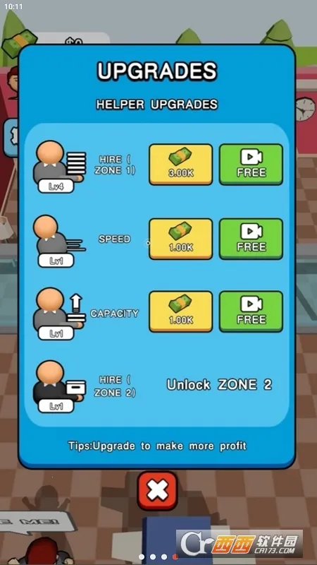 ���Ĵ���2026���°汾v1.0.0 ��׿���ͼ0