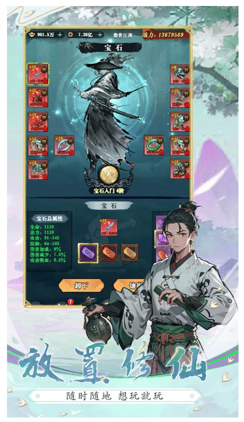 ����ŭv1.5 �ֻ����ͼ3