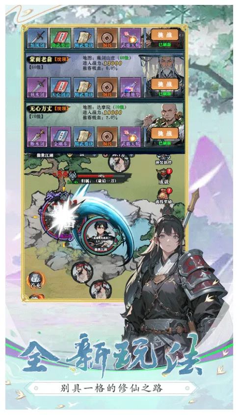 ����ŭv1.5 �ֻ����ͼ2