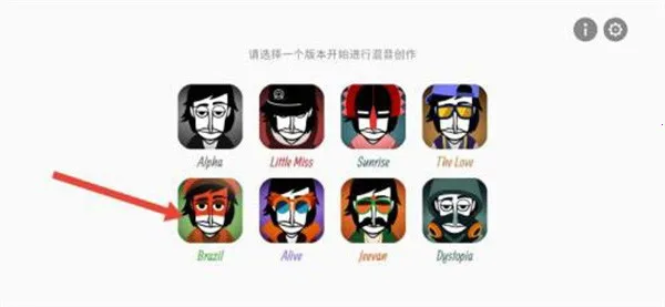 节奏盒子伪人模组安卓版手机版 节奏盒子伪人模组安卓版手机版