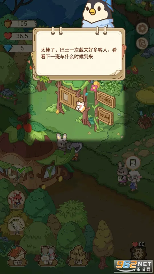 ����֮��v1.0.4 ��Ѱ��ͼ1