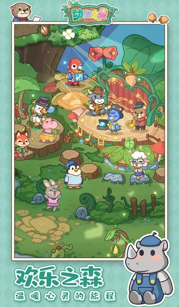 ����֮��v1.0.4 ��Ѱ��ͼ2